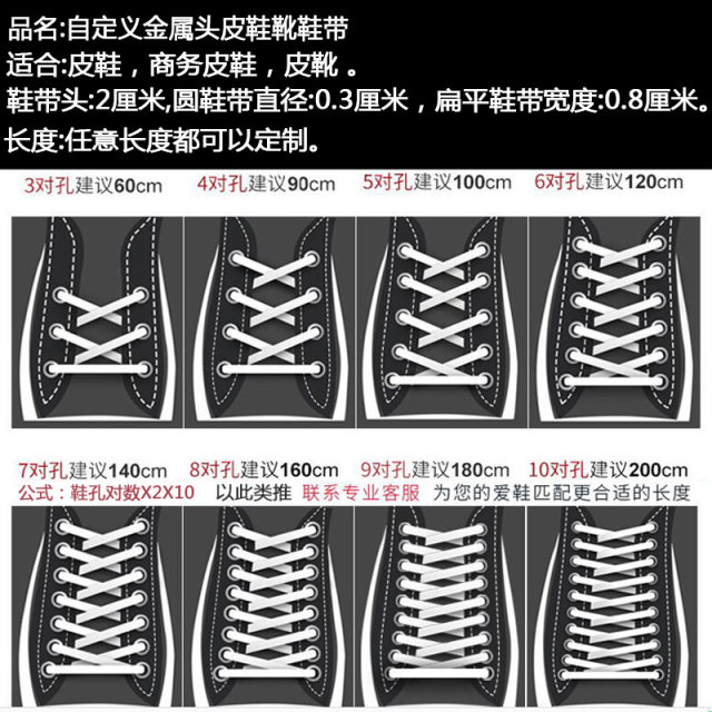 扁纯棉双层圆形细打蜡皮鞋带绳子长黑色男女过膝骑士高长筒马丁靴