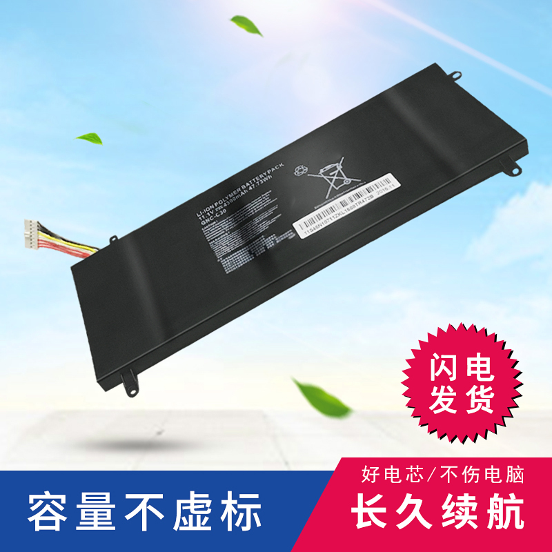 全新适用GIGABYTE技嘉U2442 U24F P34G V2 GNC-C30内置笔记本电池 - 图1