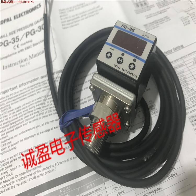 科宝COPAL压力传感器PG-35-102R-NR2 102R-PVC 102R-NVC 102A-PG2 - 图1