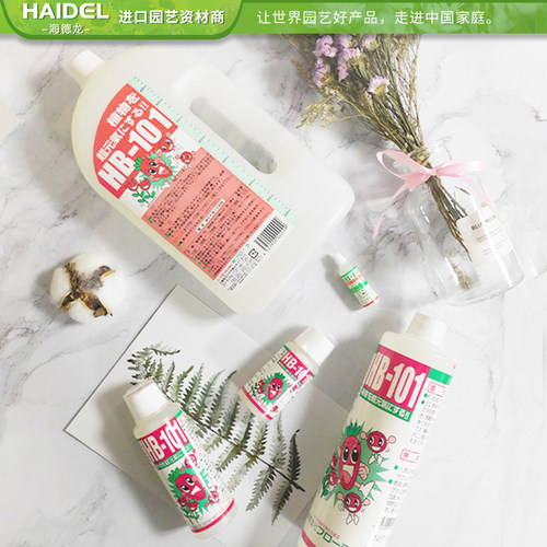 HB-101植物活力素花肥营养液通用型家用盆栽绿萝发财树多肉水培 - 图1
