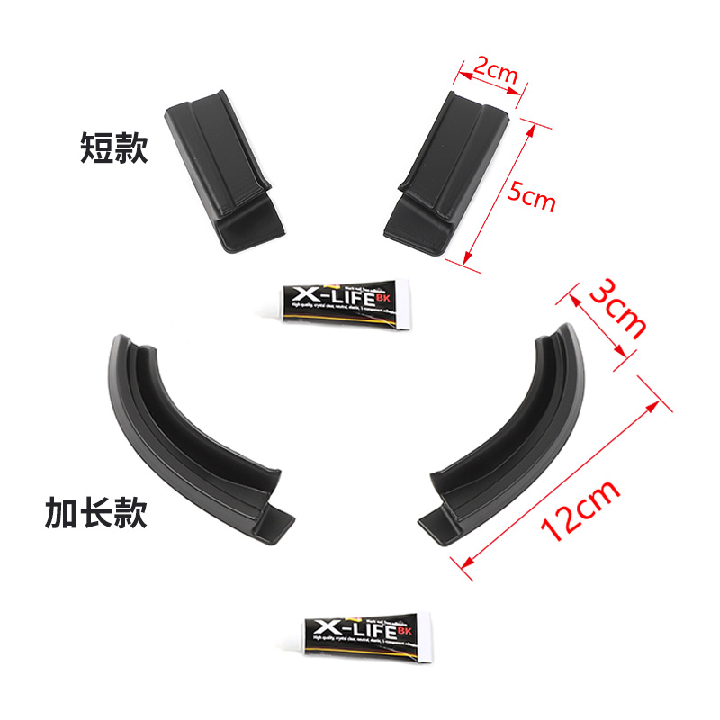 适用jeep吉普07-23年新款JK/JL牧马人改装车门车顶雨水导水槽配件 - 图3