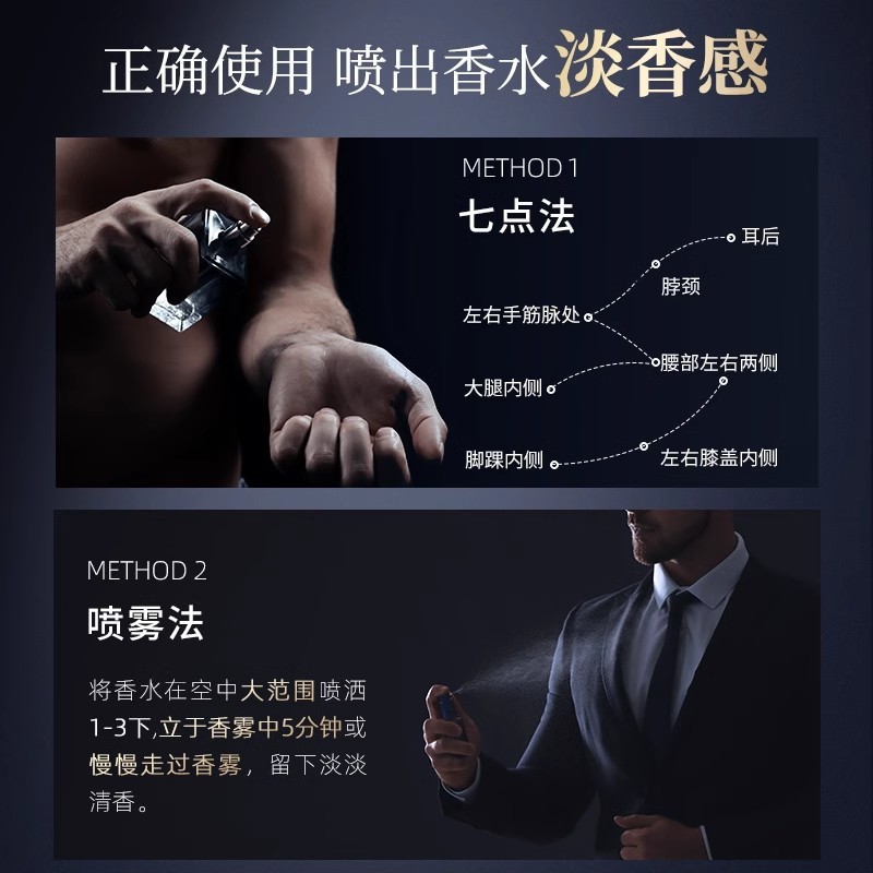 和风雨男士香水正品官方旗舰店持久留香72小时吸引异性古龙海洋