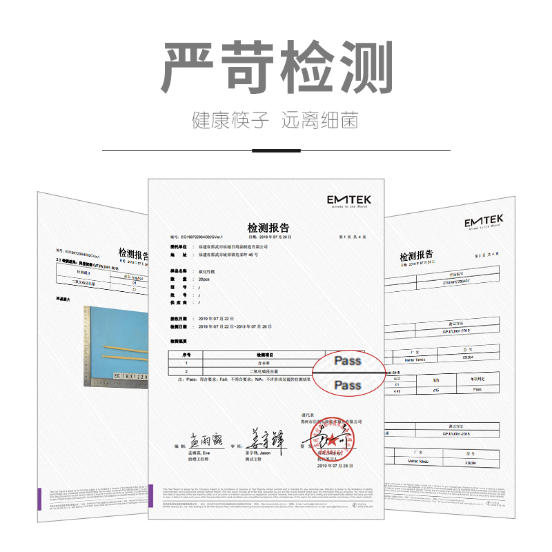 寿司筷子 尖头 日式 料理餐厅酒店 定制高档筷 竹木筷 可刻字