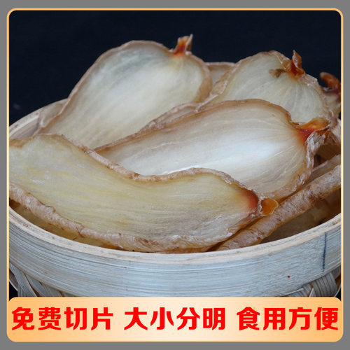 【3年生大天麻】昭通天麻小草坝乌天麻500g仿野生非新鲜天麻片.粉 - 图3