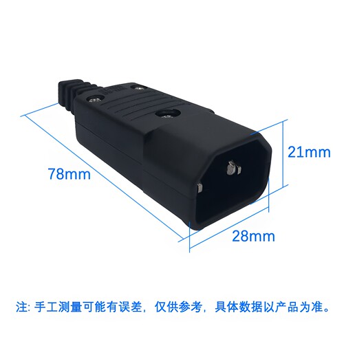 全铜母头 品字插头三芯电源IEC320-C13 10A250V 电瓶车充电插头 - 图0