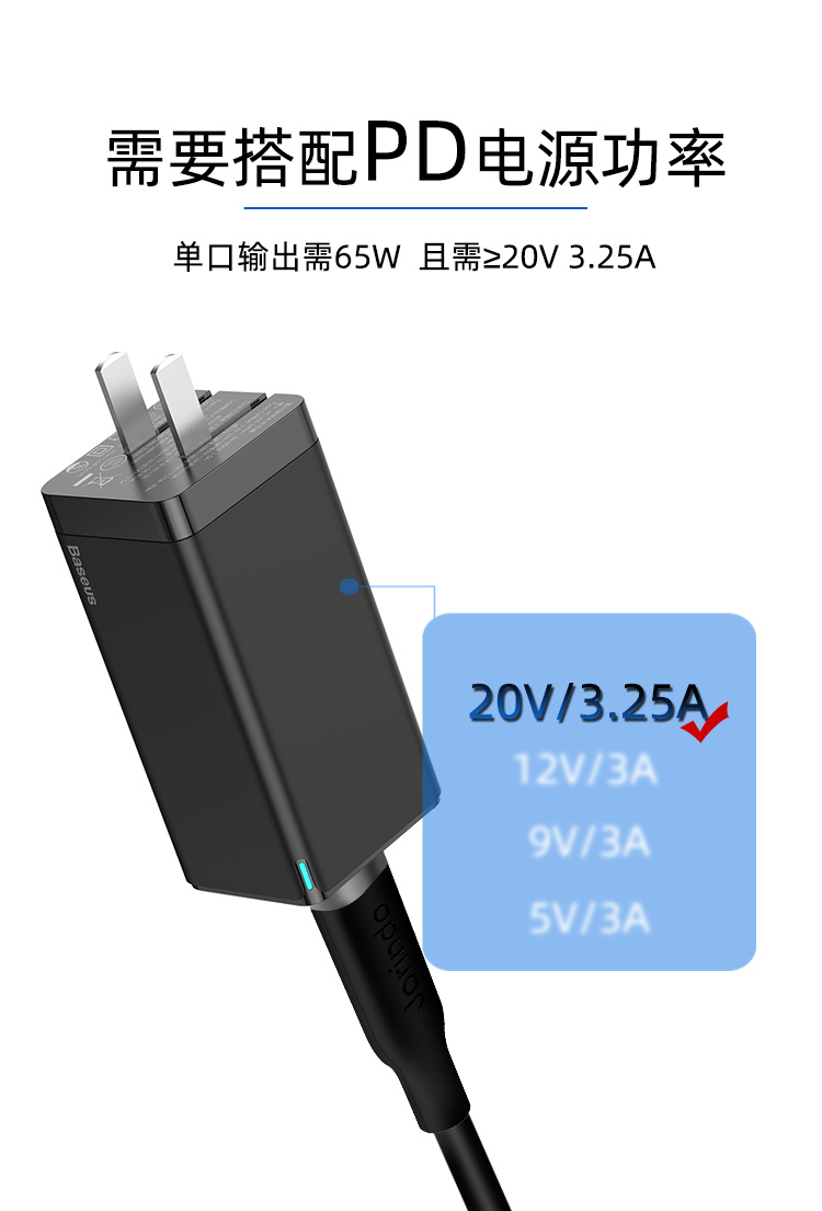 杰凌达 适用联想G50-30 PD快充线45 G505AT G50-70 G40-80 75m 线 - 图2