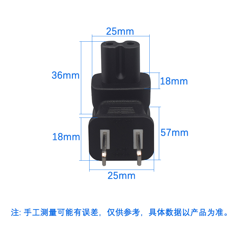 美规2插转IEC320 C7转换插头美标两脚公1-15P转8字尾两孔母转换器