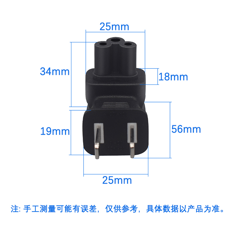美标两插梅花尾三孔无线转接头US转C5笔记本电源适配器充电器插头 - 图0