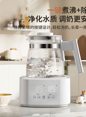 南极人婴儿调奶器恒温壶智能保温烧水壶全自动泡奶冲奶机家用茶壶