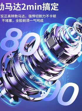 南极人剃须刀电动男士小迷你单头旅行便携车载防水圆头专用刮胡刀