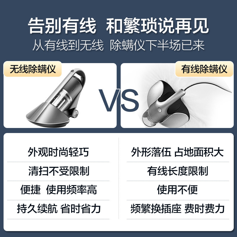  苏泊尔猫座除螨仪