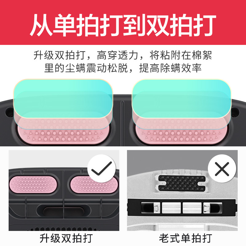  苏泊尔猫座除螨仪