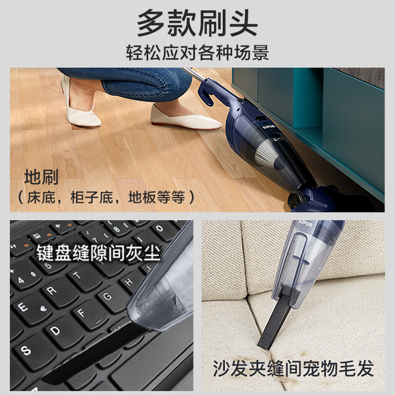 苏泊尔手持式超家用强力吸尘器 苏泊尔猫座吸尘器