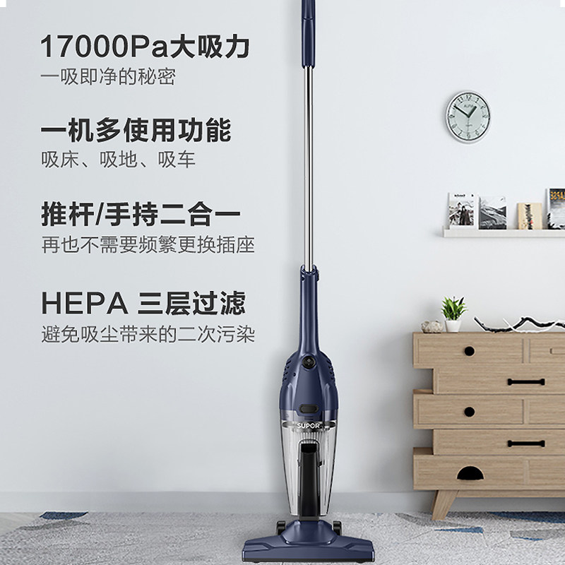 苏泊尔手持式超家用强力吸尘器 苏泊尔猫座吸尘器