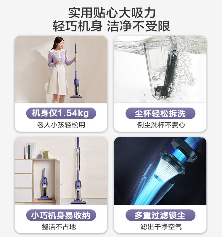 苏泊尔家用大吸力小型超静吸尘器 苏泊尔猫座吸尘器