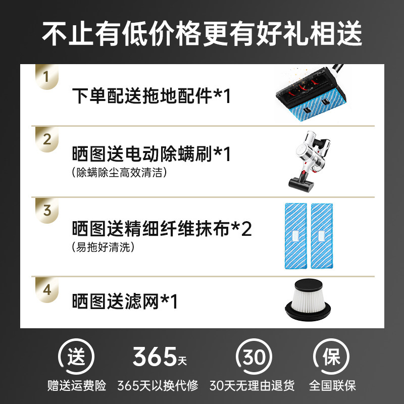 苏泊尔无线吸尘器家用吸拖一体机 苏泊尔猫座吸尘器
