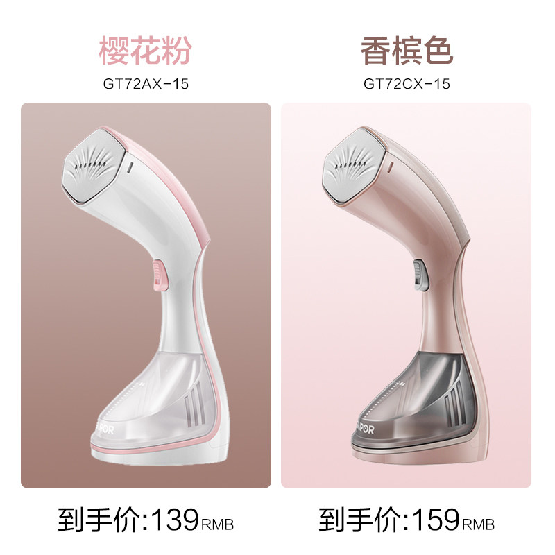苏泊尔手持蒸汽家用小型烫熨挂烫机 苏泊尔猫座蒸汽刷/手持挂烫机