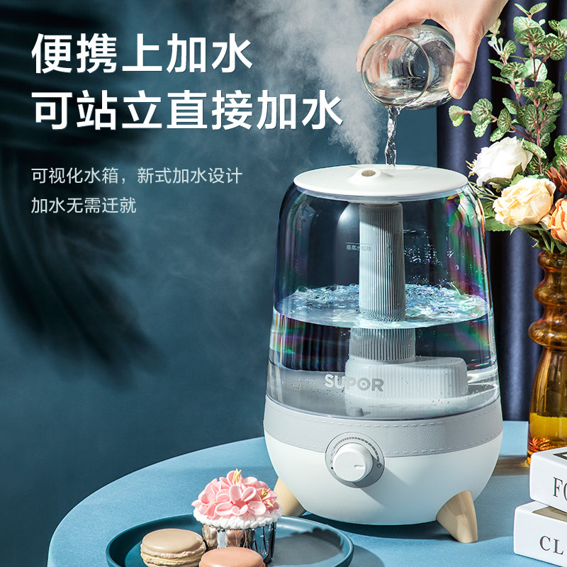 苏泊尔香薰喷雾器 苏泊尔猫座加湿器