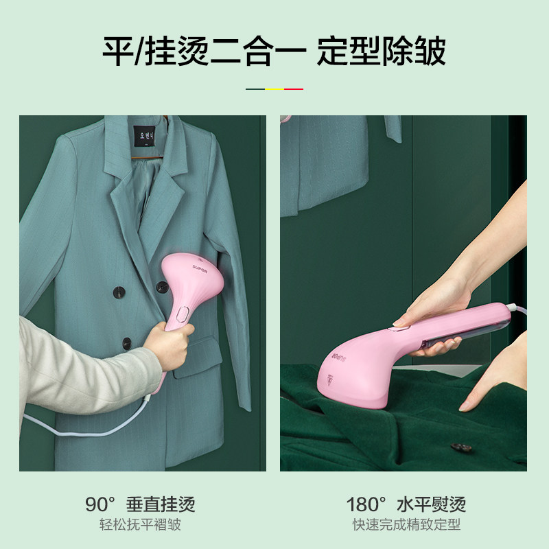 苏泊尔手持家用熨蒸汽小型挂挂烫机 苏泊尔猫座蒸汽刷/手持挂烫机