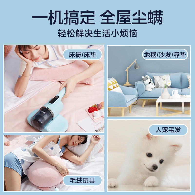 苏泊尔除螨仪紫外线家用小型杀菌机 苏泊尔猫座除螨仪