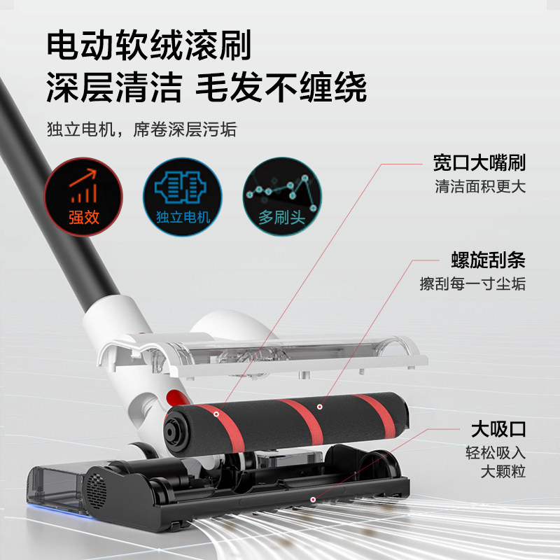苏泊尔无线吸尘器家用吸拖一体机 苏泊尔猫座吸尘器