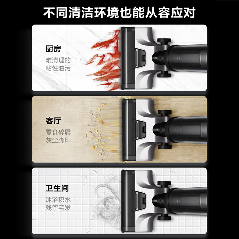 苏泊尔家用拖地吸拖一体机洗地机 苏泊尔猫座洗地机