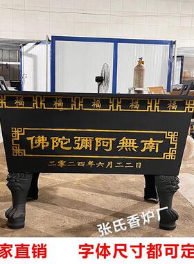 家用香炉镀锌板铸铁香炉寺庙不锈钢插香烧香祠堂室内外香炉道观鼎