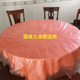 Thickened disposable tablecloth plastic rectangular hotel