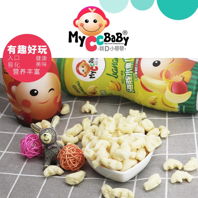 我d小蔡蔡小鱼儿海豚小宝宝泡芙 myccbaby我d小蔡蔡膨化食品