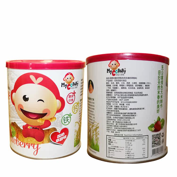 我d小蔡蔡条酸奶草莓手指米条泡芙 myccbaby我d小蔡蔡膨化食品