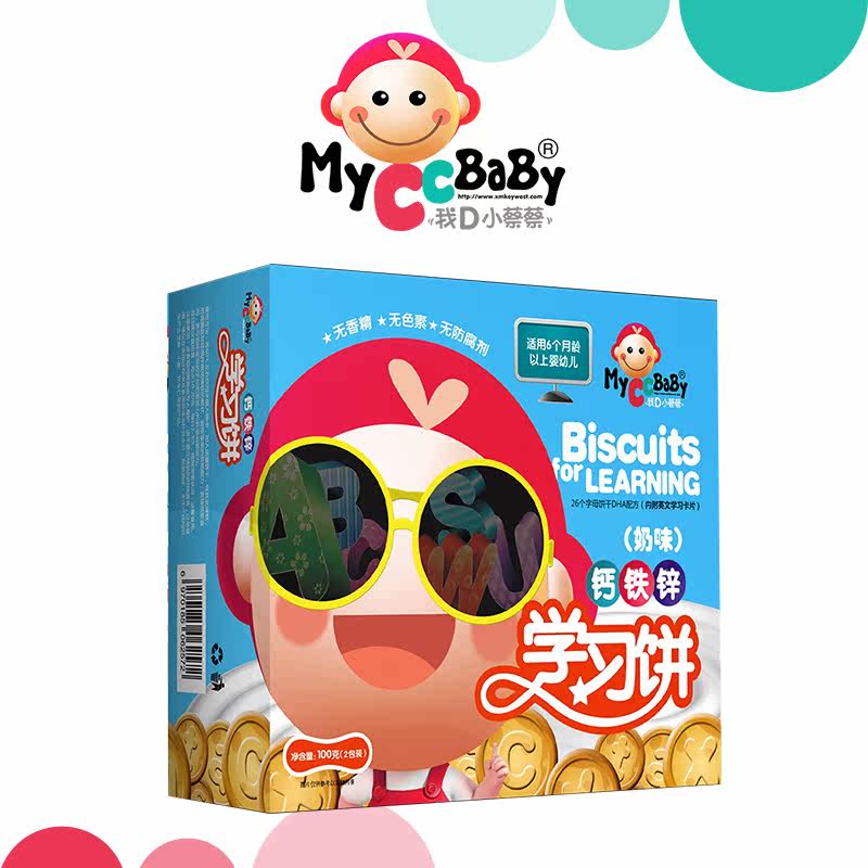 我d小蔡蔡学习组合6个月以上饼干 myccbaby我d小蔡蔡磨牙棒/饼干