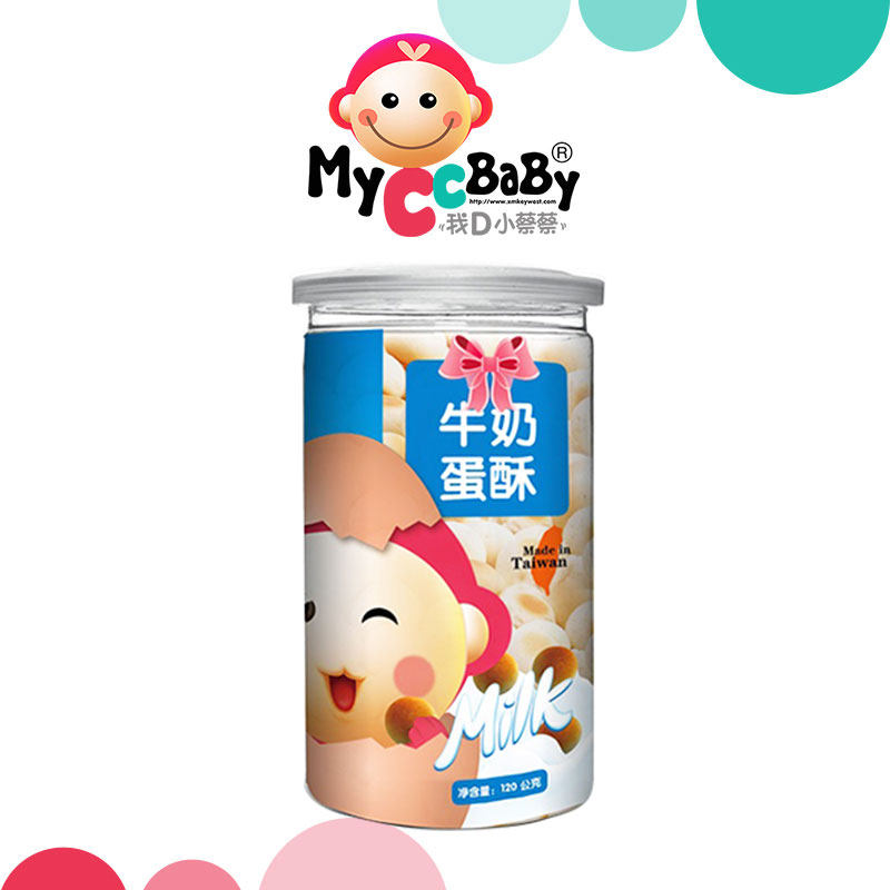 [官方正品]小馒头系列宝宝蛋酥 myccbaby我d小蔡蔡传统糕点
