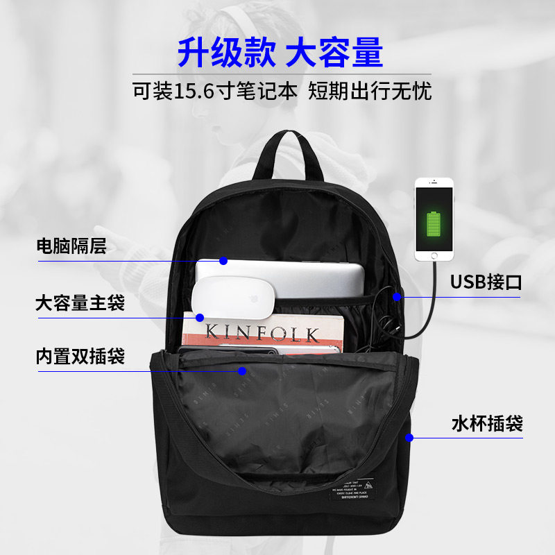 森马双肩包男简约 森马河泰兴双肩背包