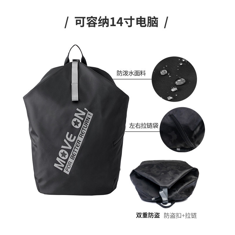 森马男士户外休闲懒人收纳双肩包 森马河泰兴双肩背包