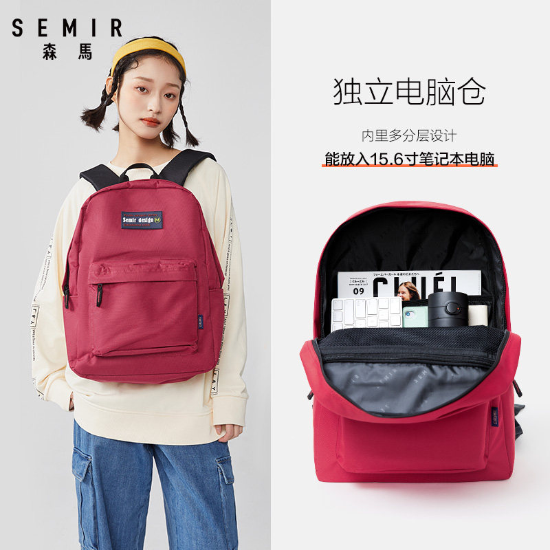  森马河泰兴双肩背包