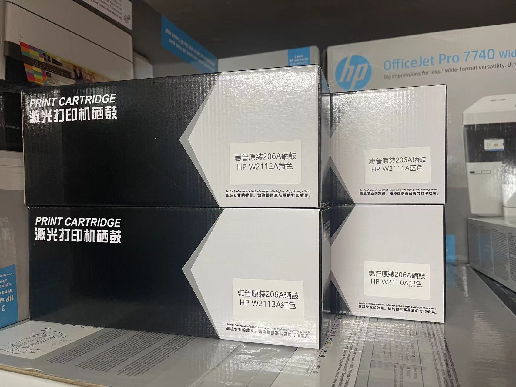 原装hp/惠普479fdw硒鼓 m283fdw 206a/207a墨粉盒415A/416A带芯片 - 图1