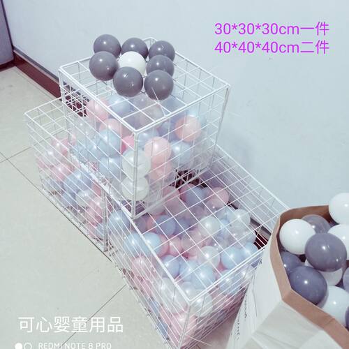 童装橱窗装饰ins网红店改造卧室网格海洋球立方体网格娃娃收纳筐 - 图1