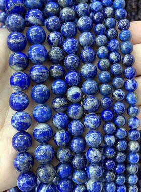 纯天然原矿青金石散珠半成品diy手工编织穿珠材料项链手串珠配件
