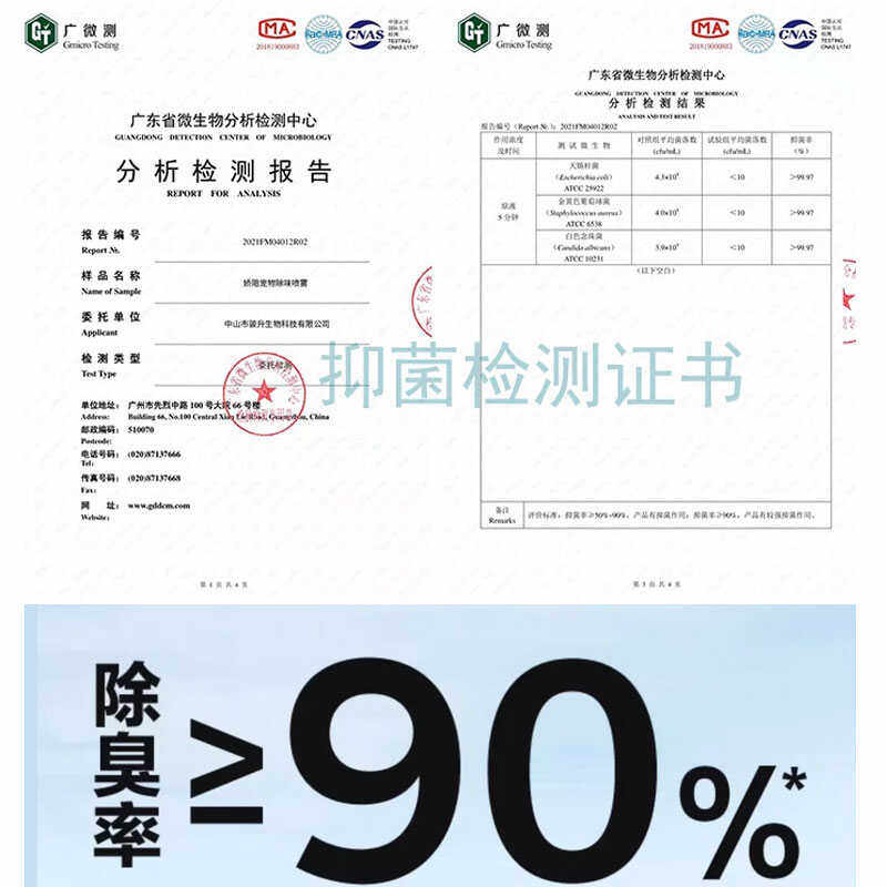 仓鼠除臭剂金丝熊除臭驱虫喷雾温和消毒杀菌笼子垫料清洁小宠用品,淘宝优惠券,粉丝福利购,淘宝优惠卷