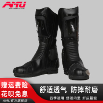 AMU Motorcycle Riding Shoes Mens Locomotive Racing Anti-Slip Waterproof Breathable Long boots Knights equipped with Four Seasons