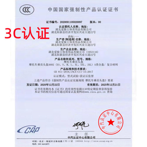 AMU碳纤维头盔男摩托车全盔四季机车女士个性跑盔双镜片3C认证 - 图2