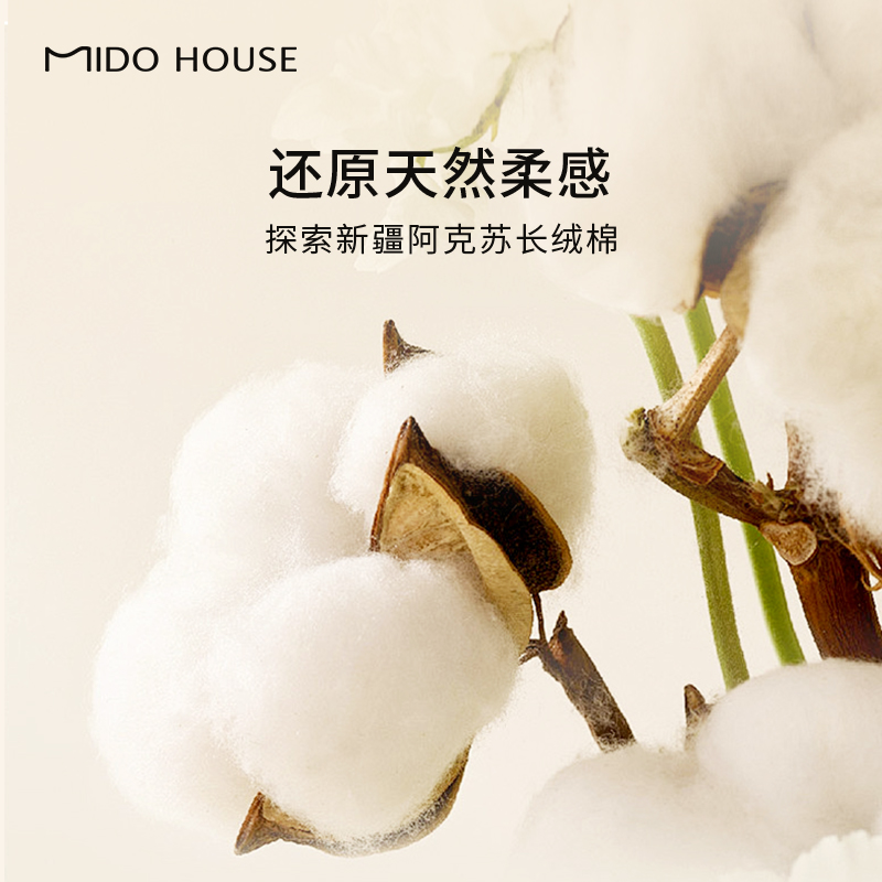 【断码-130】铭都床上四件套全棉四季通用提花床单被套床品-清晓
