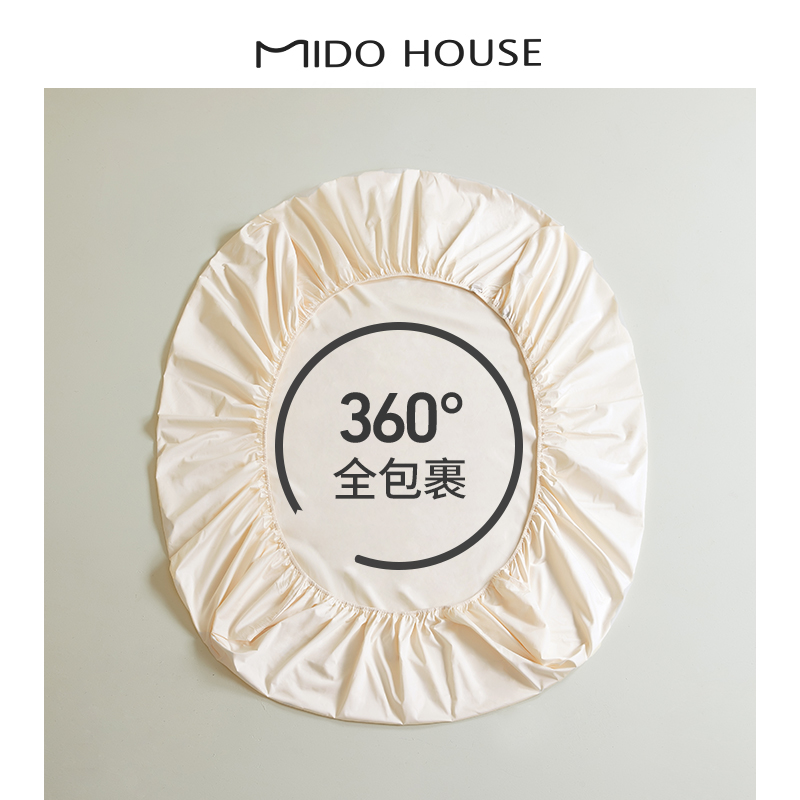 MIDO HOUSE/铭都全棉床笠单件60支纯棉床罩防滑床单床垫套棉床套