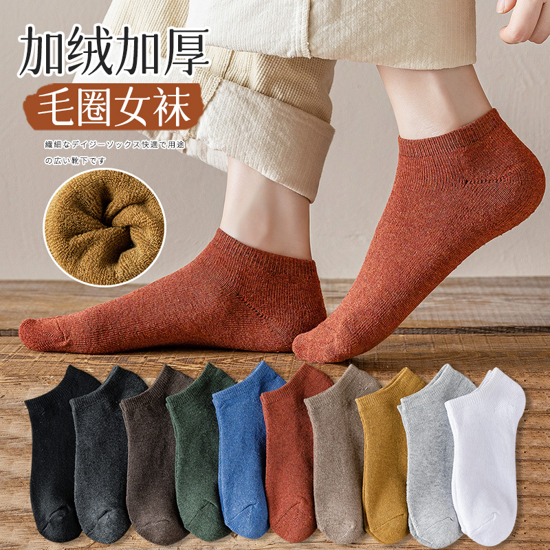 厚袜子女秋冬季浅口短袜冬天加厚保暖黑色短筒袜春秋加绒女士船袜 - 图0