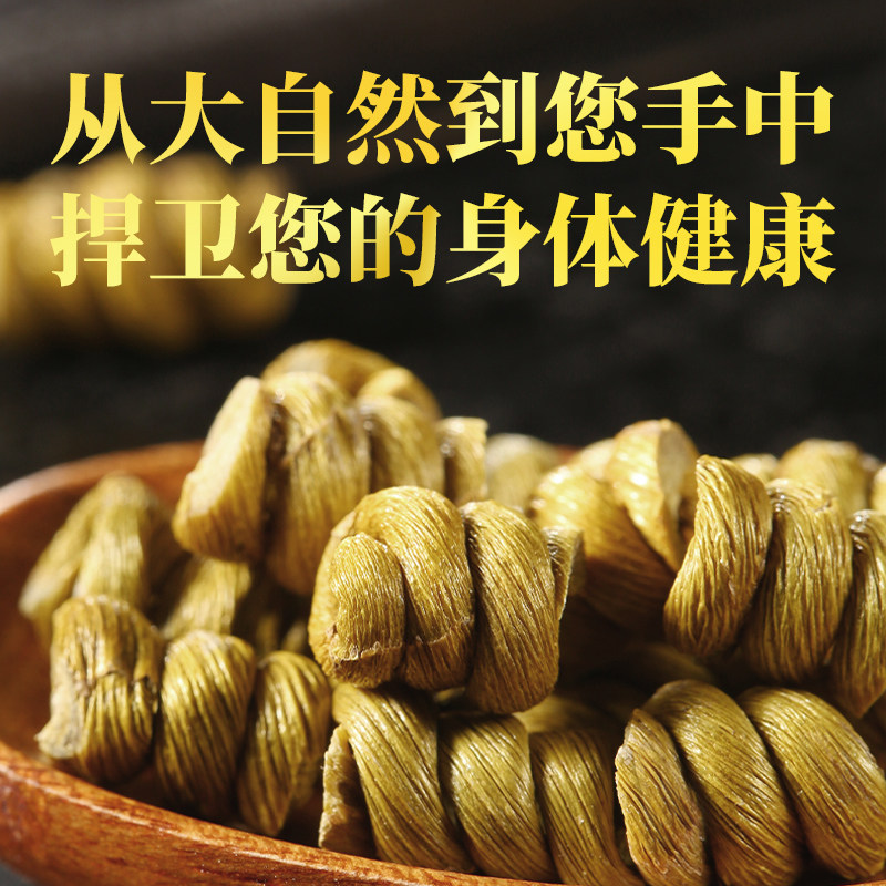 官方旗舰店正品霍山铁皮粉鲜条枫斗 黑石渡石斛/枫斗