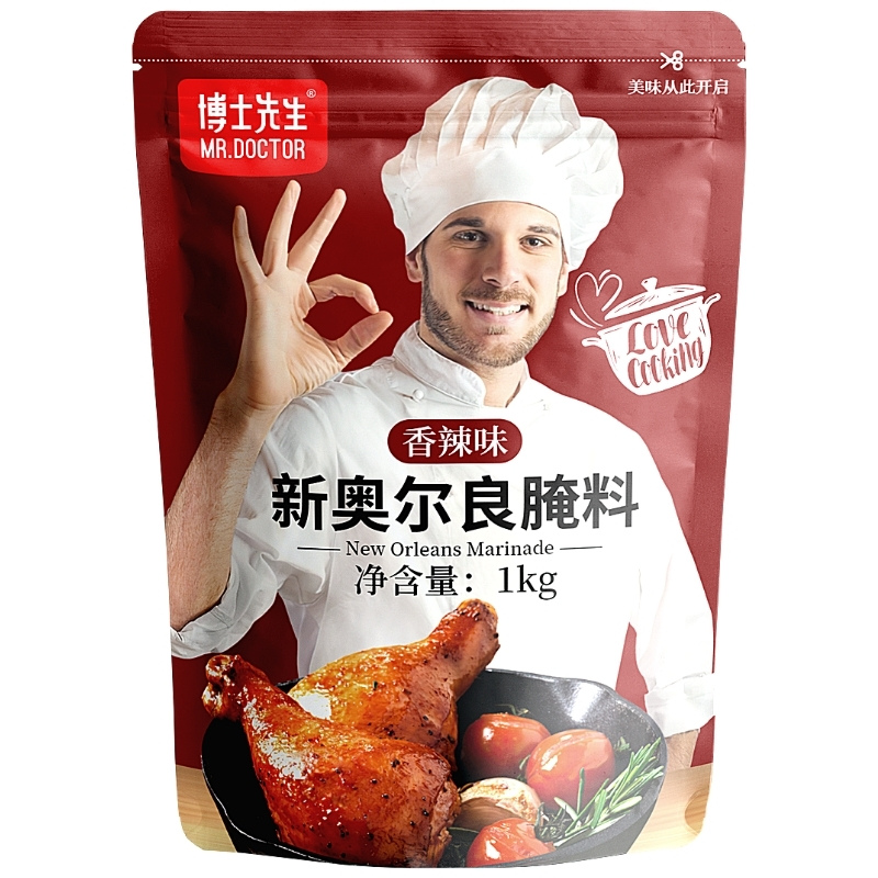 香辣腌料1kg 商用大包装奥尔良烤鸡翅腌制料鸡锁骨烧烤烤肉调味料 - 图0