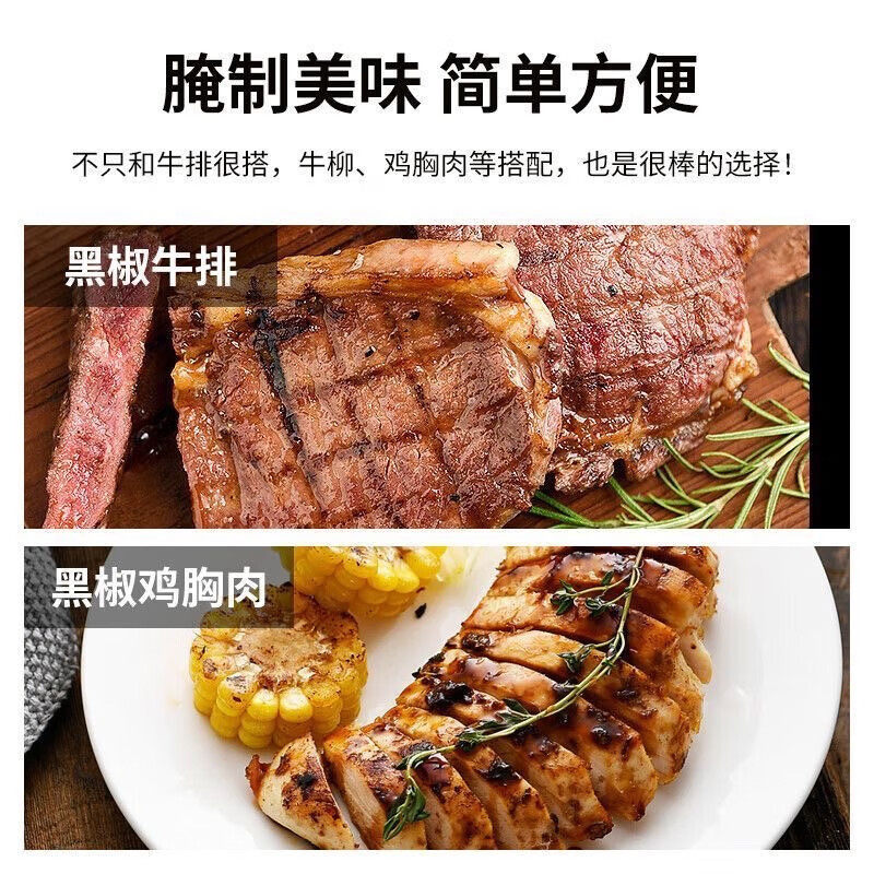博士先生法式黑椒牛排腌料黑胡椒味牛肉腌制调料煎焗粉官方旗舰店,淘宝优惠券,粉丝福利购,淘宝优惠卷