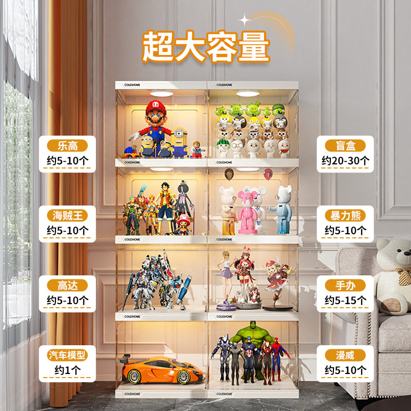 手办展示柜积木盒收纳透明家用适用乐高模型摆件玩具高达陈列架子,淘宝优惠券,粉丝福利购,淘宝优惠卷