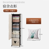 Небольшой гардероб простой сборник Дом дома спальня гардероб.