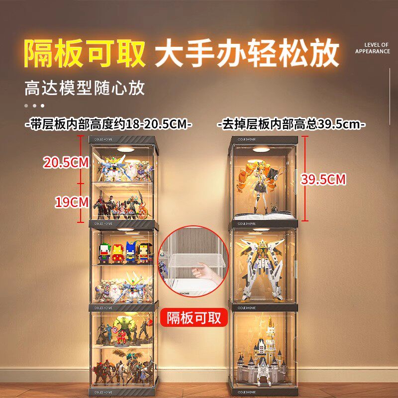 手办展示柜家用收纳达人适用乐高积木透明盒高达模型玩具置物架子